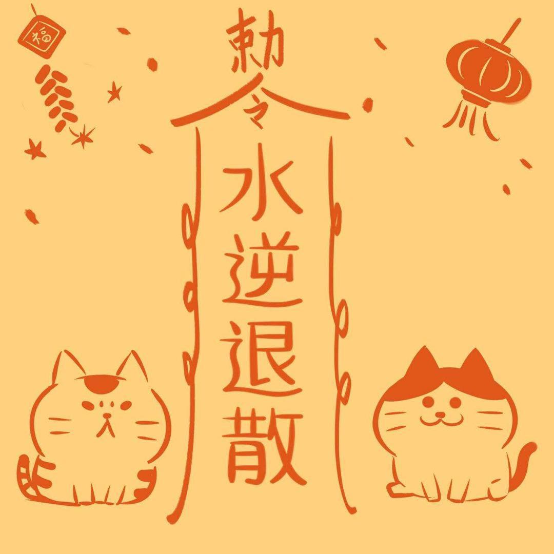 所有一切的美好都在,经过上半年漫长而又残忍的水逆洗礼,万般不顺,灰