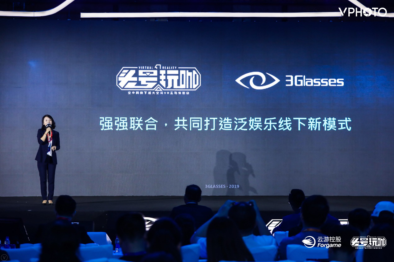 让vr侵入线下体验,头号玩咖搭建vr生态