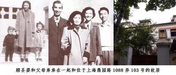 钢琴诗人顾圣婴如果她还活着今天是她82岁生日