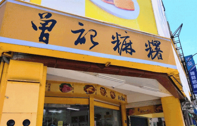 被误会的台湾特产!吃过这些,谁还惦记凤梨酥