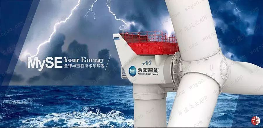 明阳智能:风机大佬的危与机