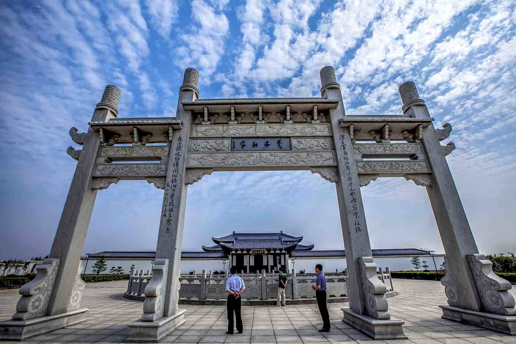 《黄国故城》——中国黄姓发源地