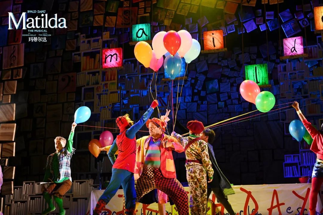 音乐剧《玛蒂尔达》观赏指南