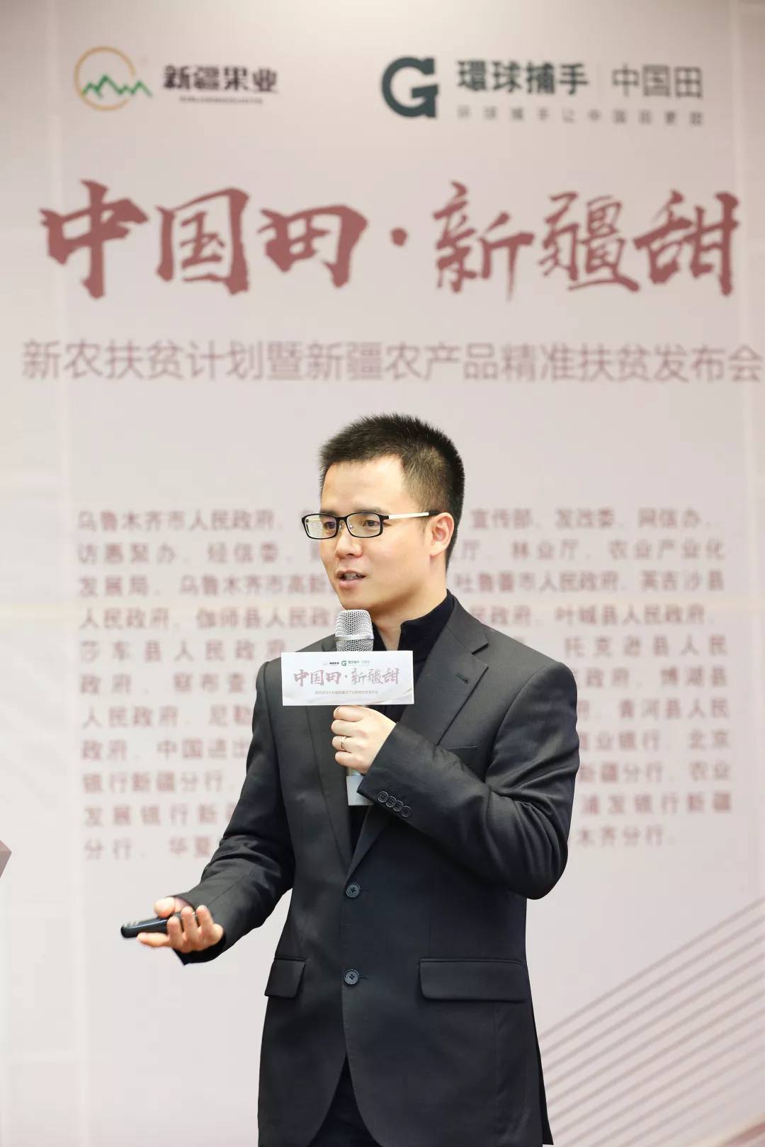 发布会上,自治区供销社党委委员,理事会副主任张旻卢柏然介绍,自治区