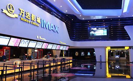 王健林迪士尼梦碎,万达影业冰火轮替