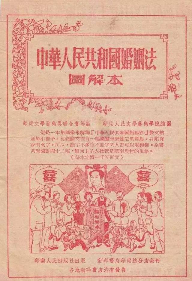 遭遇家暴不准离婚婚姻法都不敢这么写