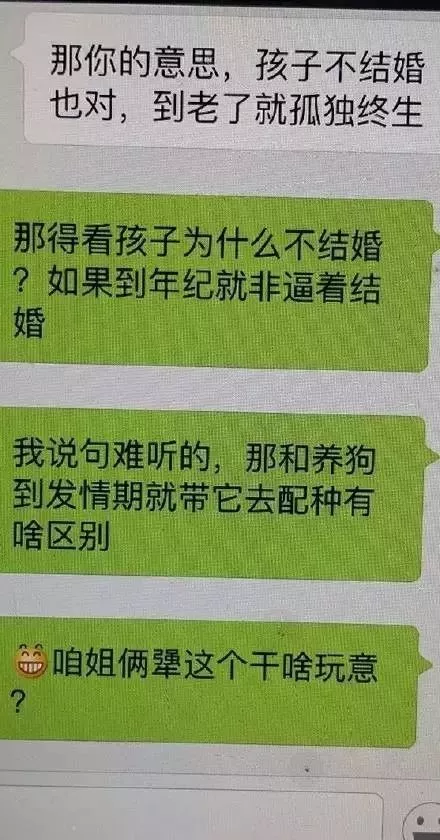 一輩子不結婚和嫁錯人,哪個更可怕?這是我聽過的最好的答案