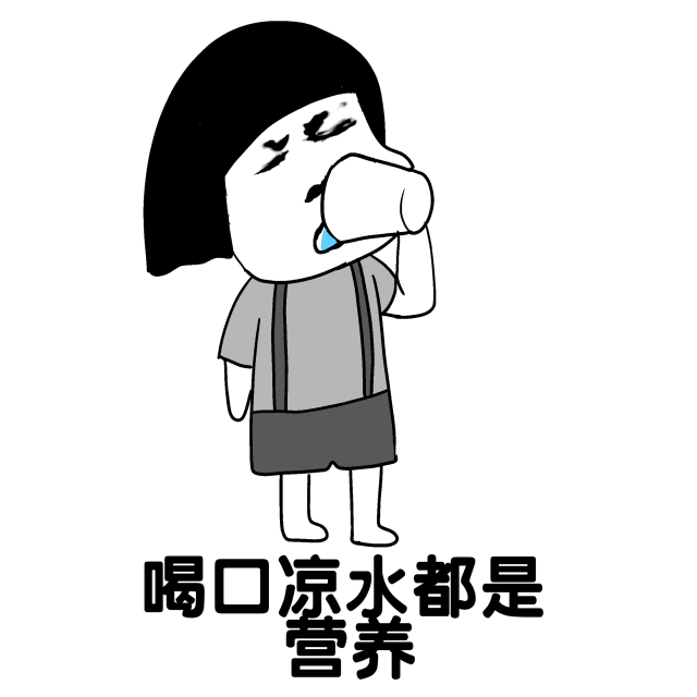 喝凉水都长肉姑娘别慌调理这里就会有意外的惊喜