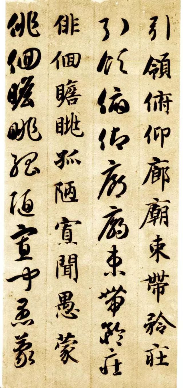 书画-智永《真草千字文》墨迹高清版
