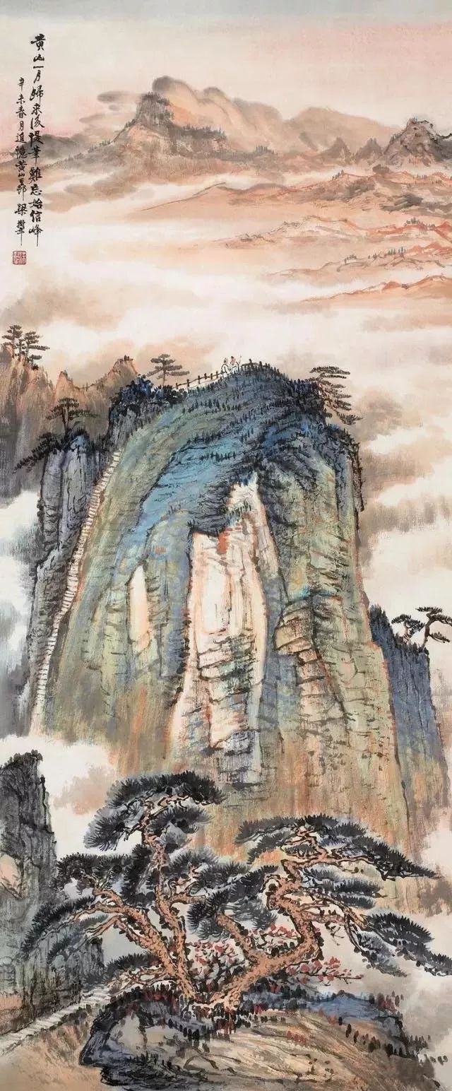 书画鉴赏丨看看这位老先生笔下的黄山松云