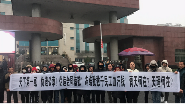 湖南:数千民工工资被冻结风雪中讨薪数天无人理__凤凰网