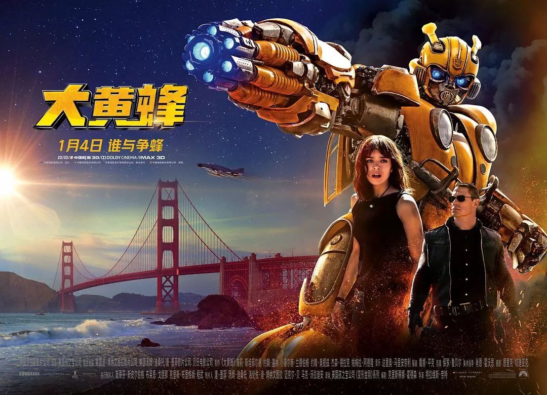 大黄蜂是英雄电影还是宠物电影