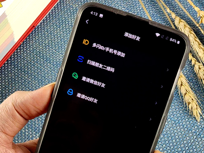 多闪App上线体验:想成为私密版的抖音还是视频版的微信?__凤凰网