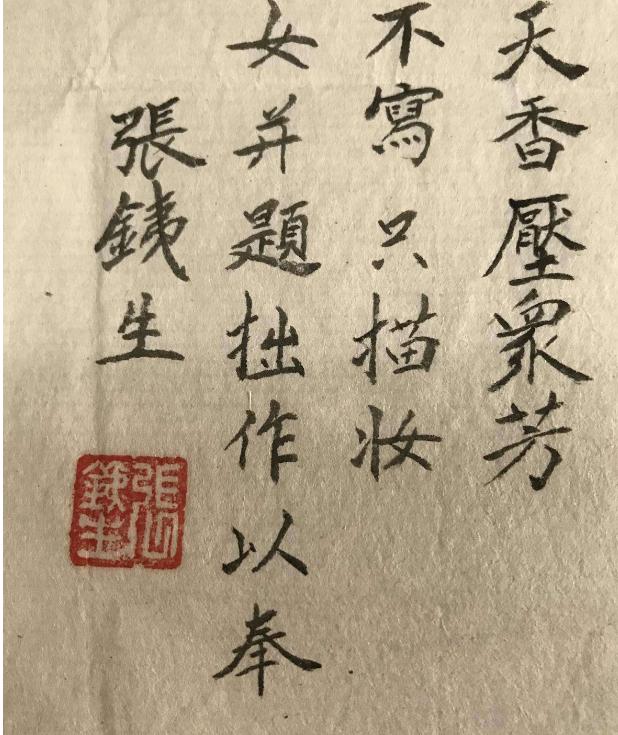1973年,白卷英雄张铁生在试卷上写了什么,就上了大学?__凤凰网