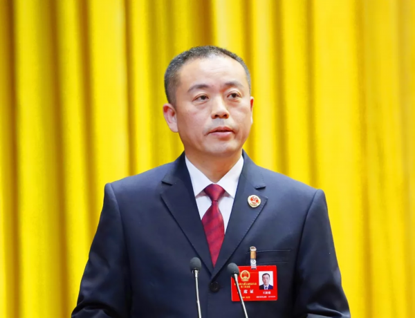 东营市人民检察院检察长王新建向市第八届人民代表大