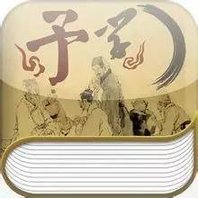古人“舍与得”、“予与取”的智慧——《予学》原文及译文__凤凰网