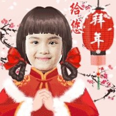 微信搜一搜隐藏春节彩蛋用户可自制拜年表情包