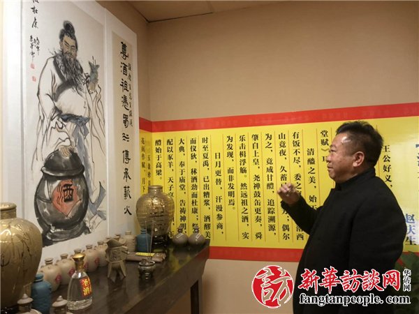 鲁希圣70华诞纪念酒"迎新年·共醉淮安之夜品鉴会