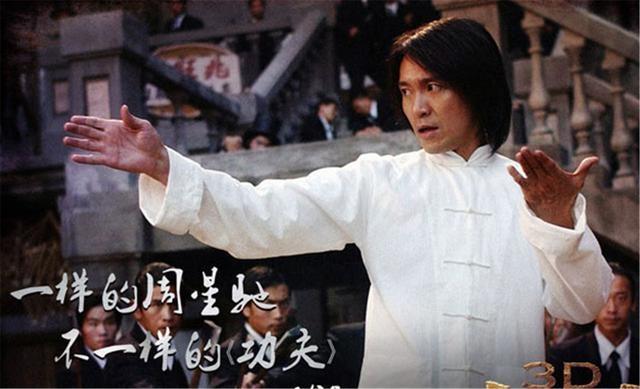 56岁周星驰自曝将亲自上阵出演功夫2发布会透露戏份