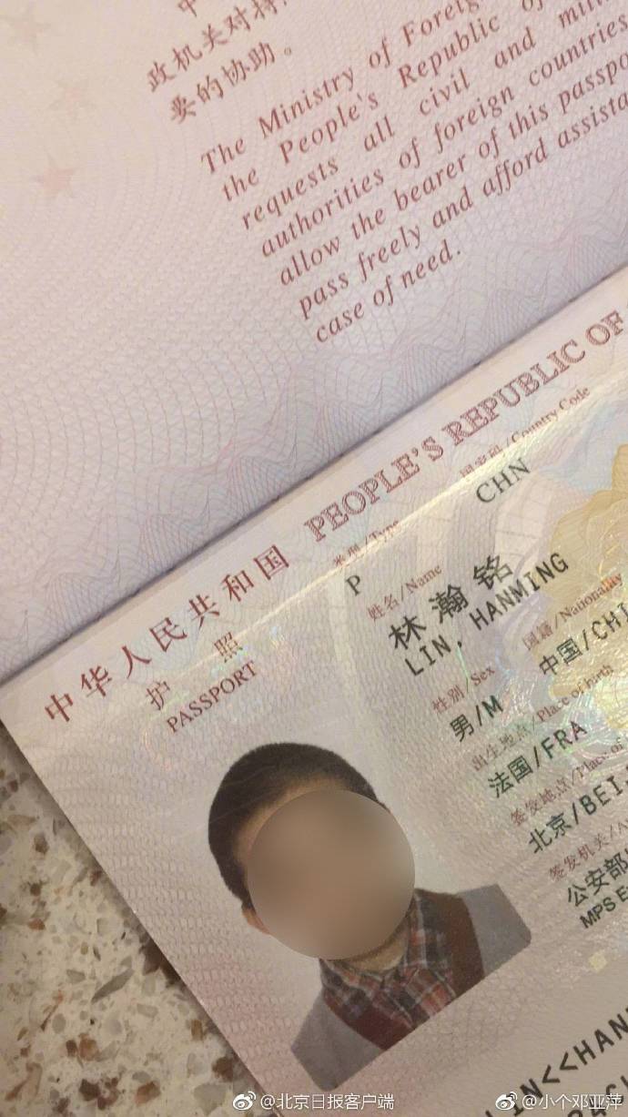 邓亚萍晒护照回应国籍争议我和儿子一直以来都是中国籍