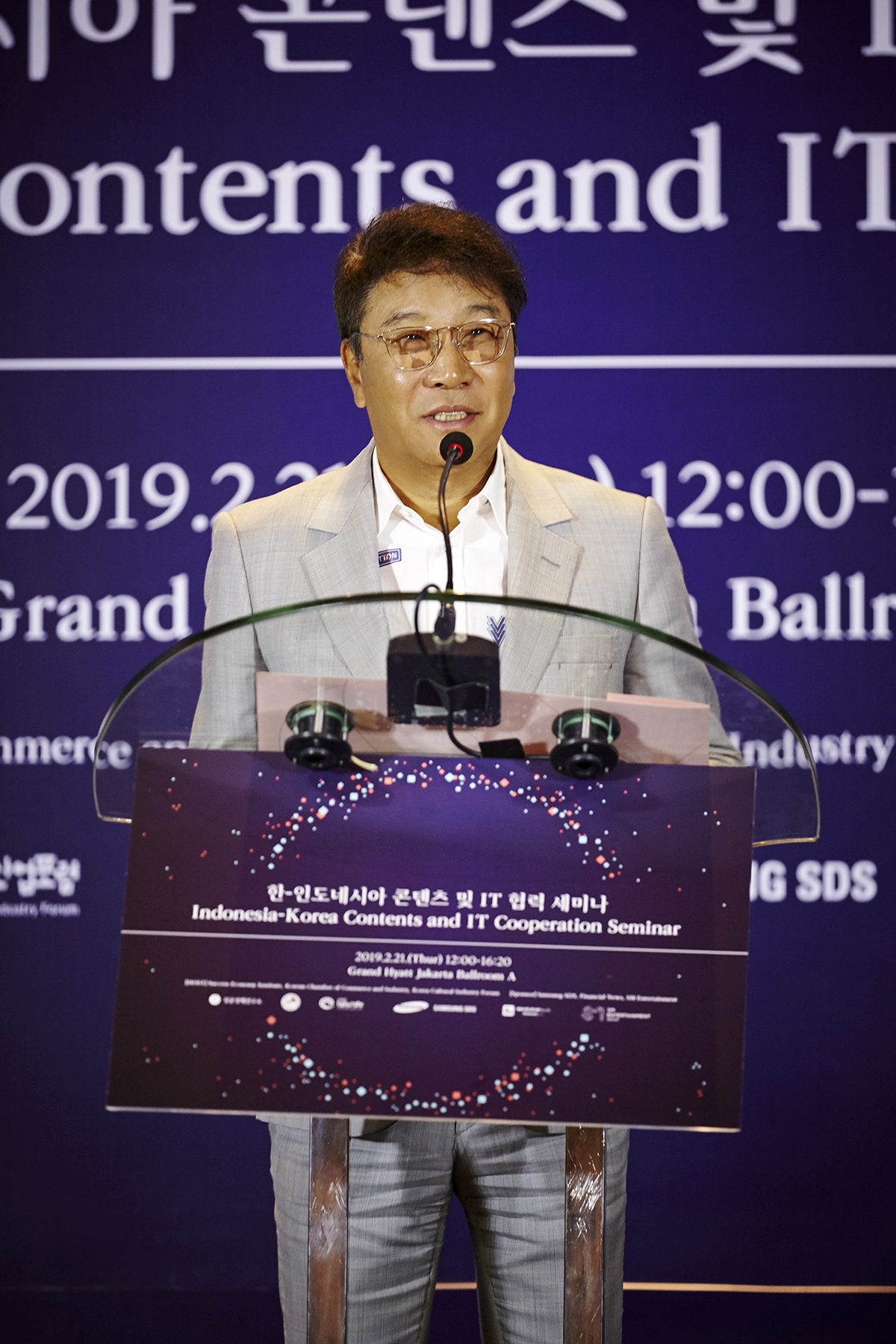 sm总制作人李秀满出席韩印尼内容暨it协作研讨会发表演说
