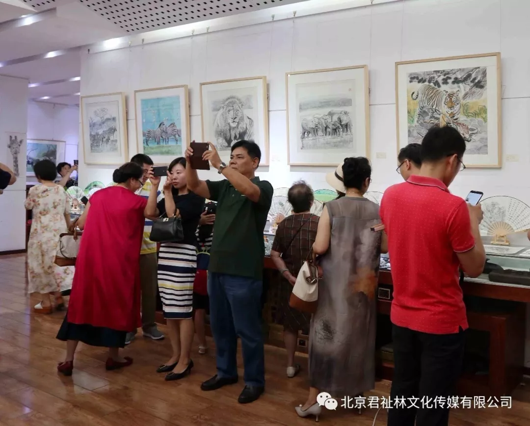 浮生趣雅—中国当代著名书画家郭根会书画展