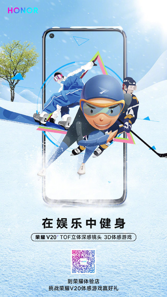 了一颗tof镜头,从而为用户带来了更多的玩法,比如3d美体,3d体感游戏等