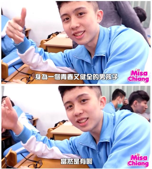 (图/翻摄自misa米砂 youtube)