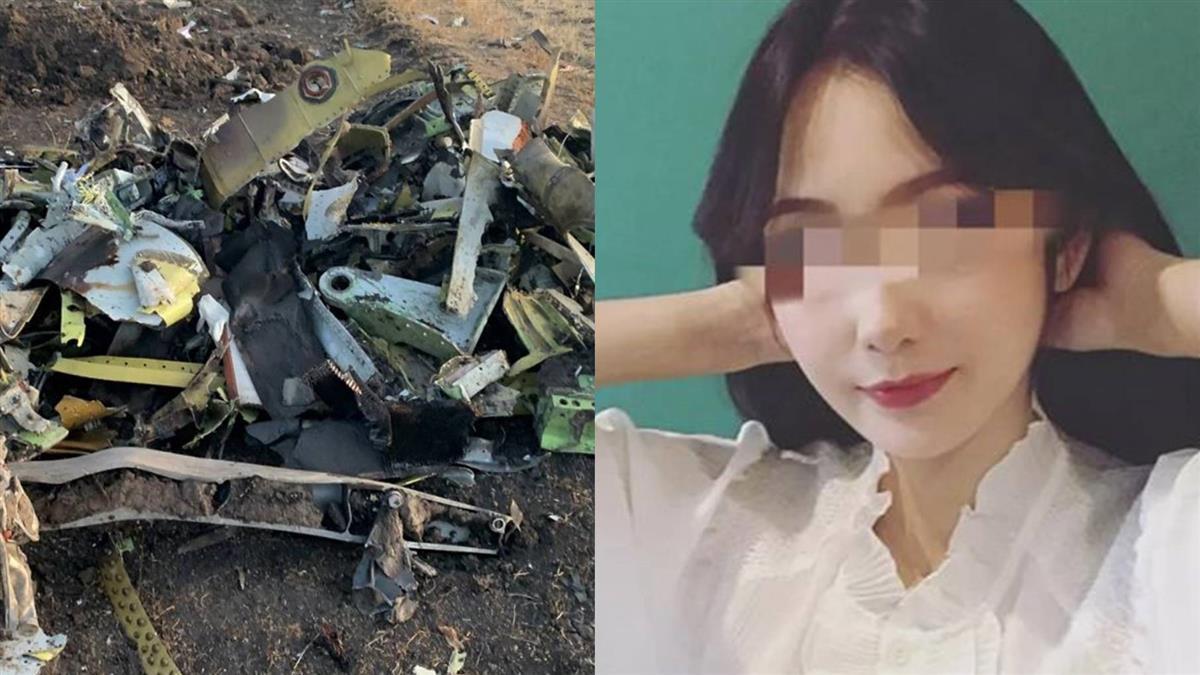 相煎何太急波音737坠机事故中不幸遇难女大学生被网友骂活该