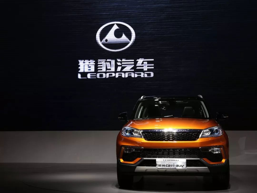 猎豹汽车遭遇车市寒冬2018年,中国连续10年成为世界第一汽车制造大国