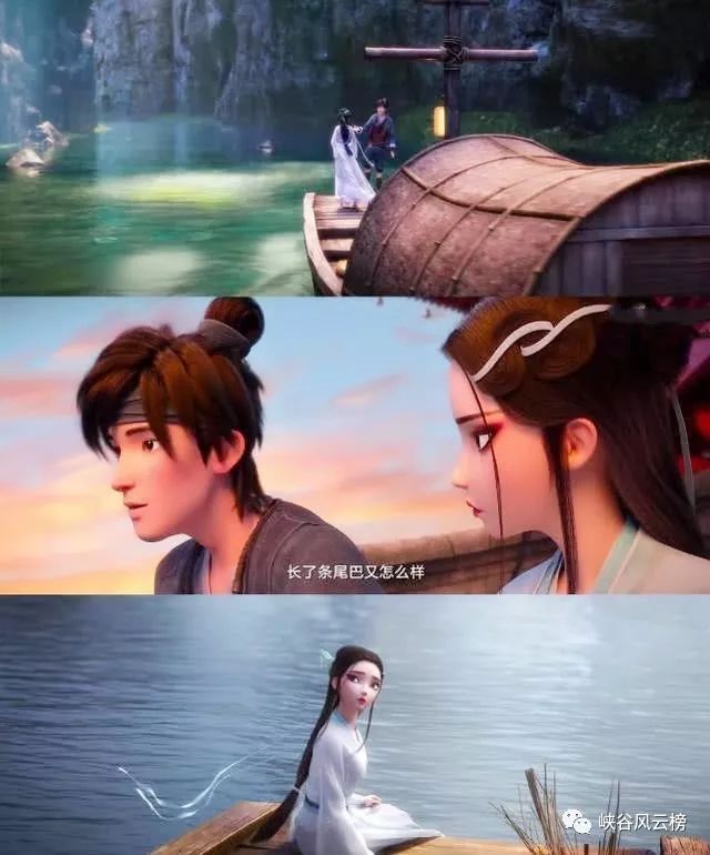 《白蛇: 缘起》三次元还原《仙剑奇侠传》