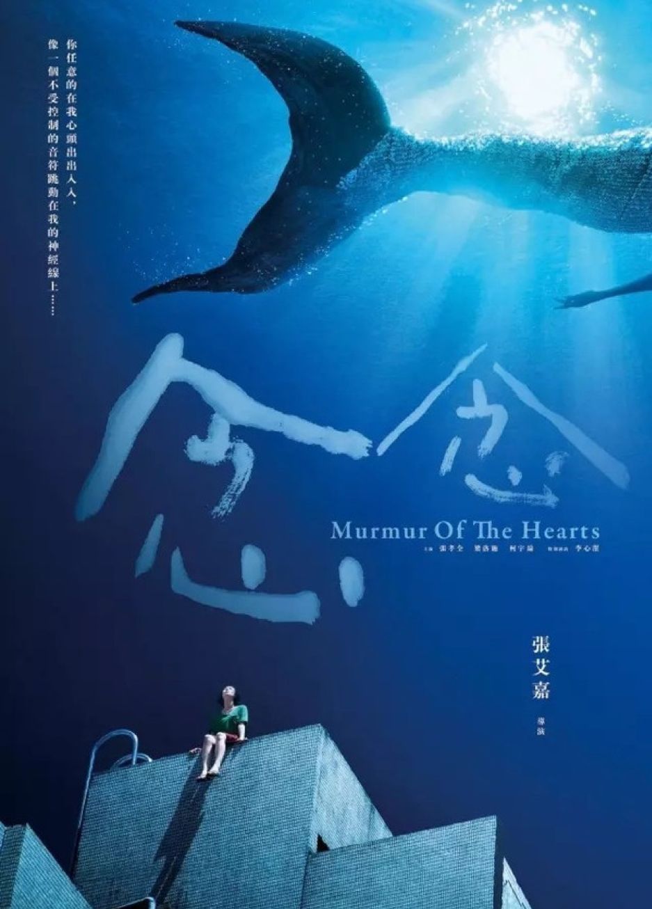 服气黄海设计的上海电影节海报堪称第一届