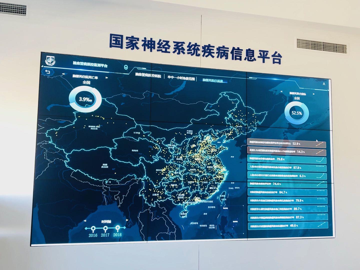 国家卫生健康委指路智慧医院建设 百城进入互联时代