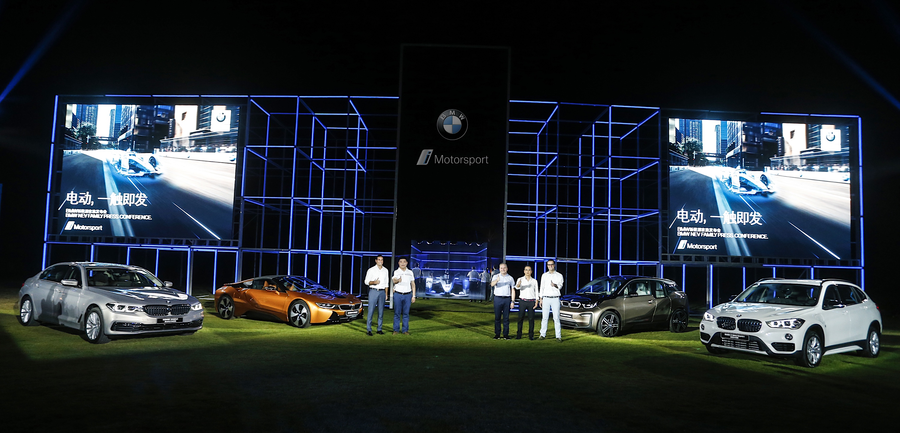 宝马新能源汽车家族齐亮相,开启全年产品攻势