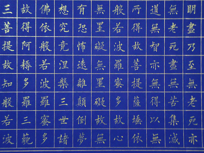 赵恒贵,男,1952年出生于山东省枣庄市山亭区,定居滕