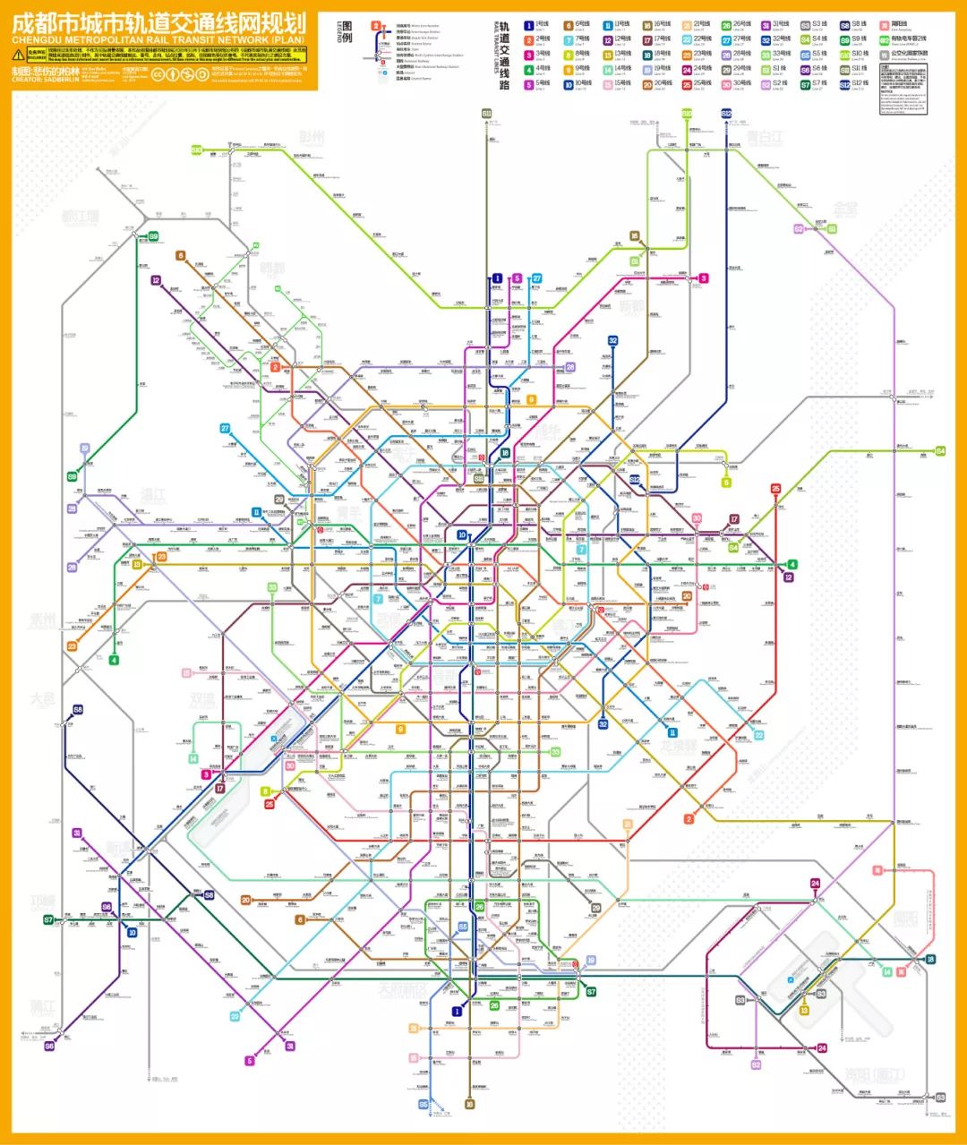 成都地铁2050图片
