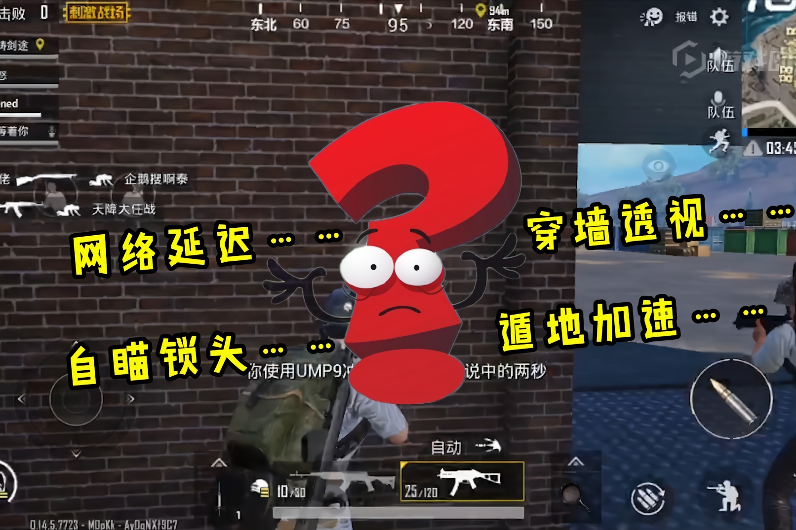 g港大战机瞄灭队吃鸡稳了,意外栽在它手上