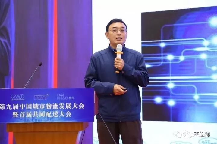 王继祥 | 2018年物流装备业发展回顾与2019年展望