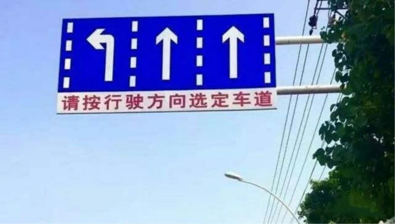 车子在右转车道直接直行算违章吗?__凤凰网