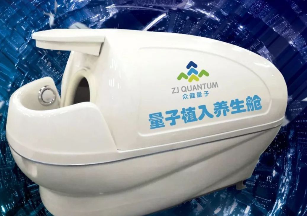 量子xx是怎么被玩坏的