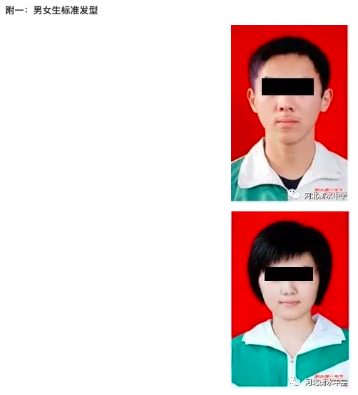 衡水中学要拍成电影了它真的能带来什么改变吗