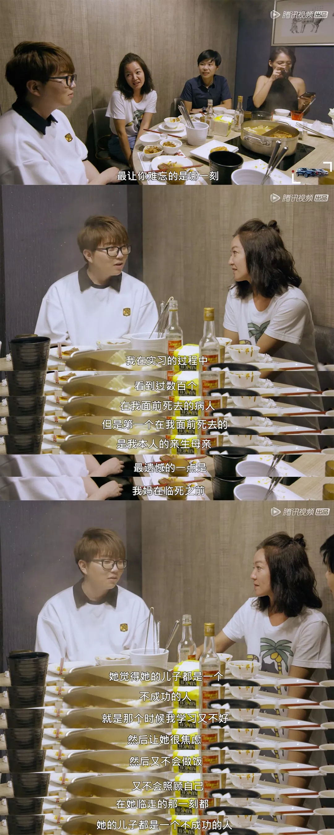 综艺节目贴近生活关照现实原生家庭成热词