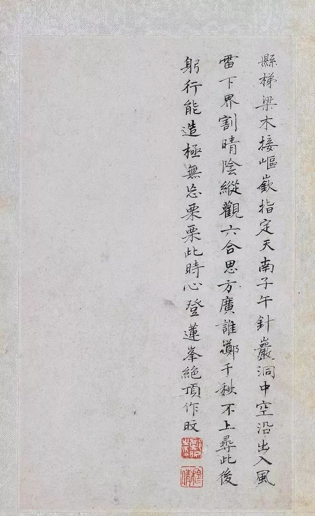 郑旼《黄山八景图册》简淡高古 清幽澹逸__凤凰网