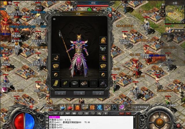 热血传奇:道法战三职业他前期pk无人敌!只有老玩家才知道怎么__凤凰网