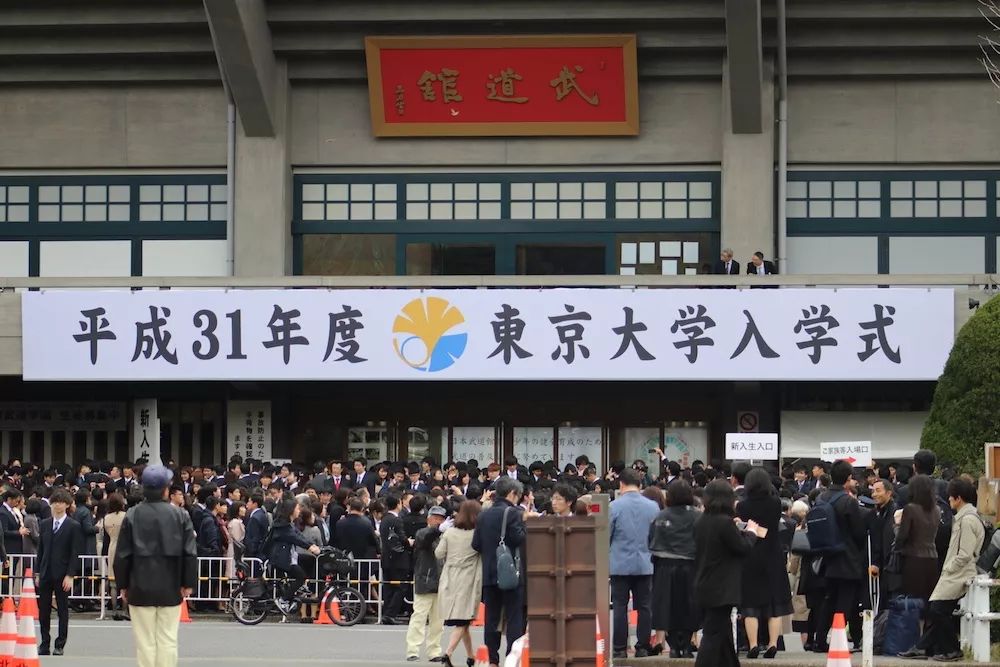 东京大学教授演讲努力不见得有回报