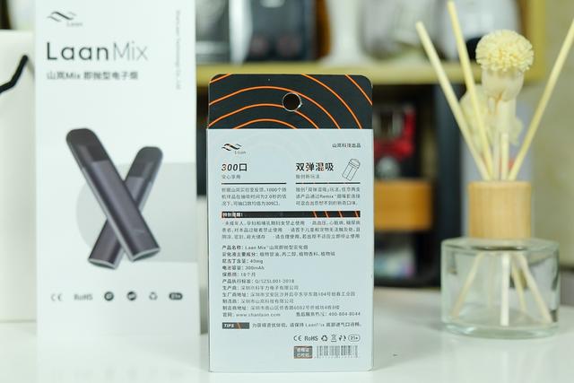 山岚laanmix一次性电子烟体验好口感好手感还有双弹混吸
