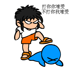 不喜欢你的人,都喜欢装傻__凤凰网
