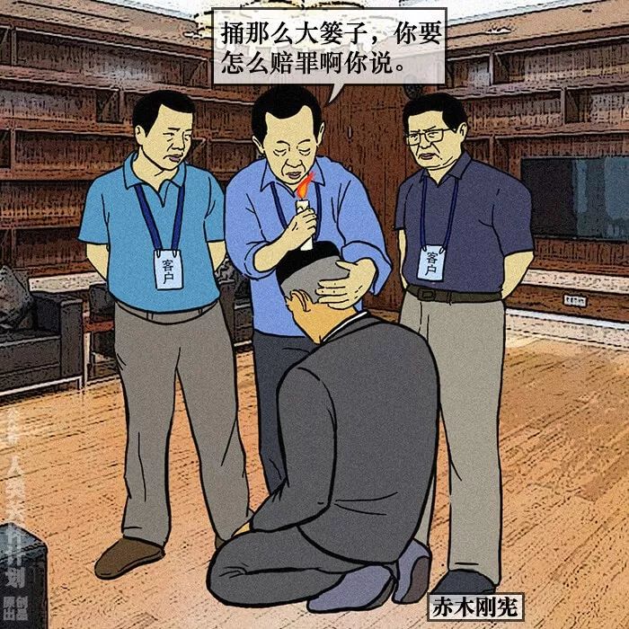 动漫人物的中年__凤凰网