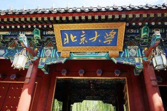 考入北京大学是汪瀚参军报国的第一步