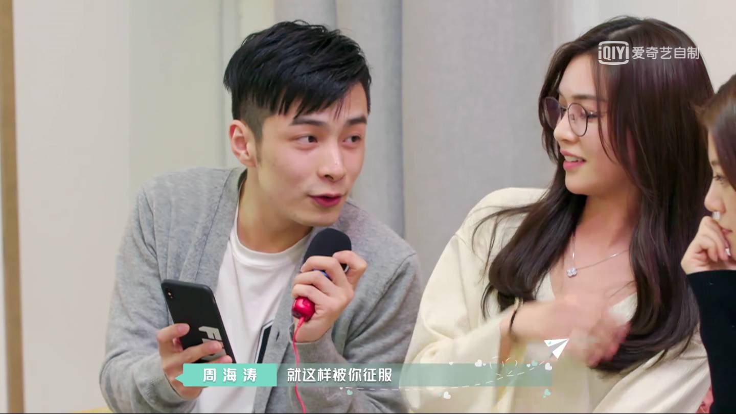 喜欢你我也是杨倩倩为周海涛抛弃董浩然网友心疼小董